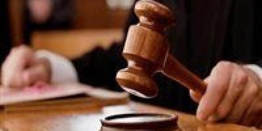 تأجيل محاكمة مسئولى اتحاد الكاراتيه بواقعة وفاة ناشئ بالإسكندرية لـ14 يونيو