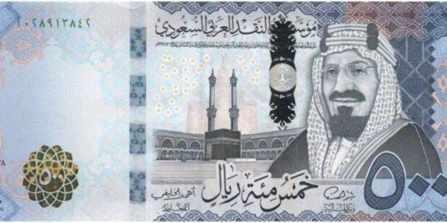 سعر الريال السعودي مقابل الجنيه المصري اليوم السبت 31 مايو 2025 بيعًا وشراءً