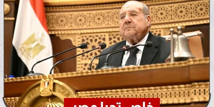 خاص تحيا مصر .. وقف استقبال أو تقديم أى أدوات رقابية لأعضاء مجلس الشيوخ
