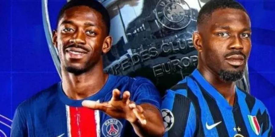 باريس سان جيرمان وإنتر ميلان لايف وبدون تقطيع نهائي دوري الأبطال