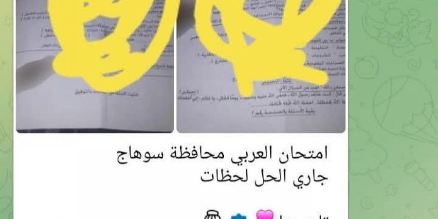 قبل بدء اللجان بدقائق.. جروبات الغش تنشر امتحان اللغة العربية للشهادة الإعدادية بسوهاج.. والتعليم تحقق