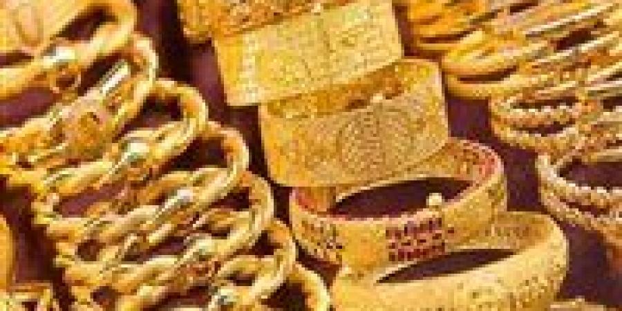 عيار 21 الآن.. أسعار الذهب في مستهل تعاملات اليوم