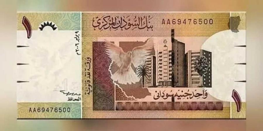 1000 جنيه سوداني مقابل الدولار الأمريكي اليوم.. سعر الصرف وتحديثات الأحد 1 يونيو 2025