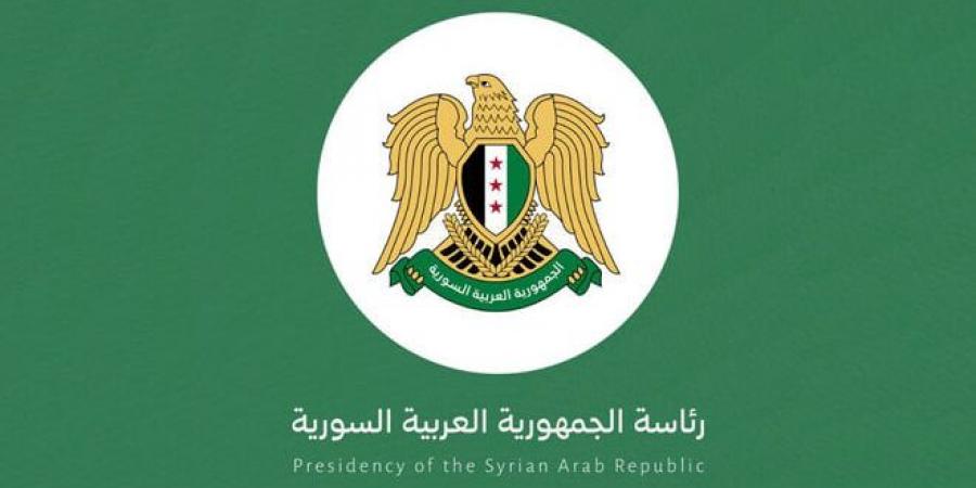 مرسوم رئاسي رقم (64) يقضي بتعيين السيد مصطفى محمد القاسم معاوناً لوزير العدل