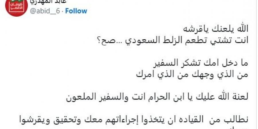 اعتقال إعلامي حوثي ورئيس قناة في صنعاء بعد رده على أحد قادة المليشيات