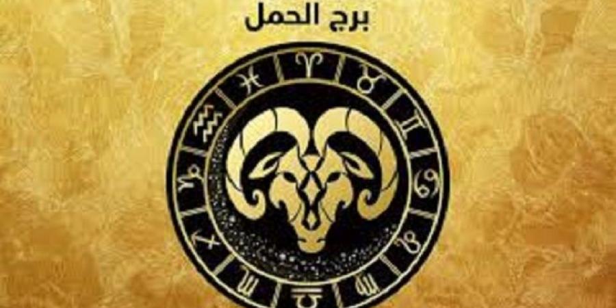 توقعات برج الحمل اليوم الأحد 1-6-2025
