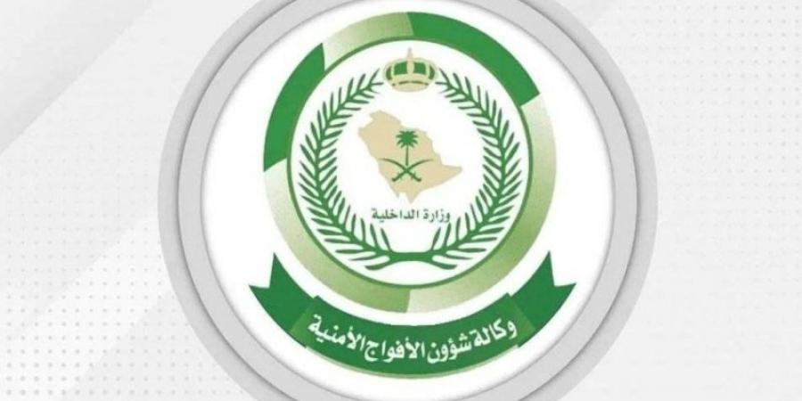 دوريات الأفواج الأمنية بجازان تقبض على شخص لترويجه 125 كجم من نبات القات المخدر