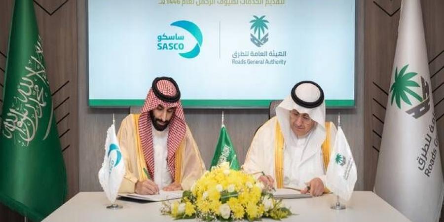 "ساسكو" توقع مذكرة مع هيئة الطرق لتوفير محطات وقود متنقلة خلال موسم الحج