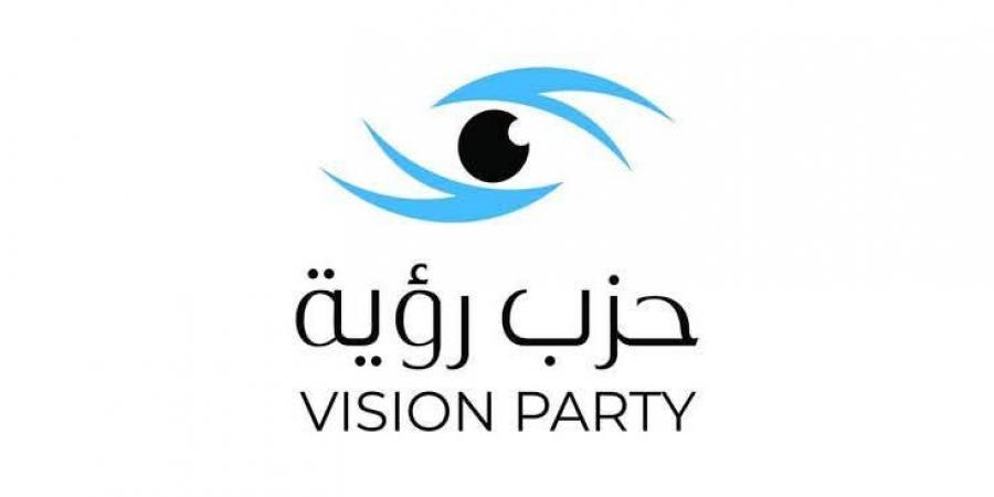 قرار قضائي يقضي بحل "حزب الرؤية"