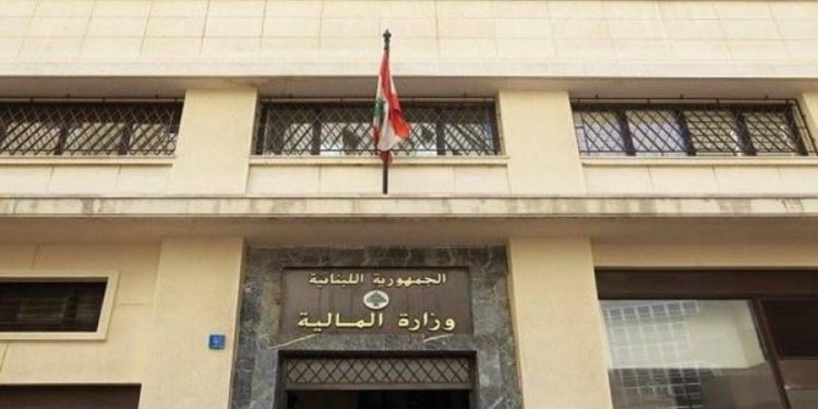 اجتماع بين وزارة المالية وصندوق النقد الدولي ناقش المبادئ الأساسية للسياسات المالية للمرحلة المقبلة