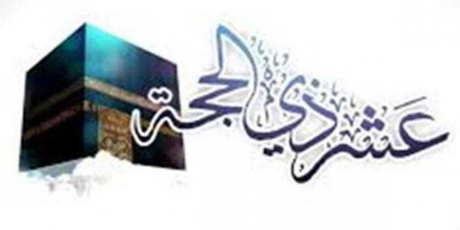 اجمع قلوبنا على حبك.. أجمل دعاء في يوم عرفة | ردده الآن