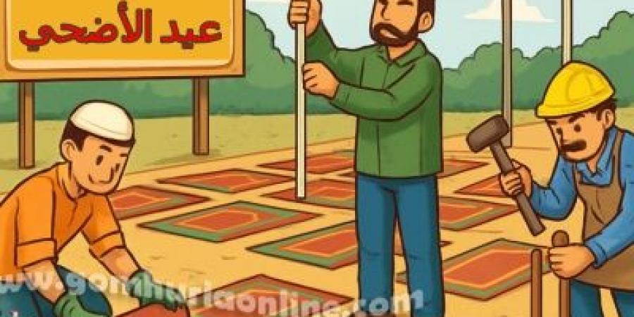 503 ساحات تستقبل المصلين في عيد الأضحي بالمنوفية