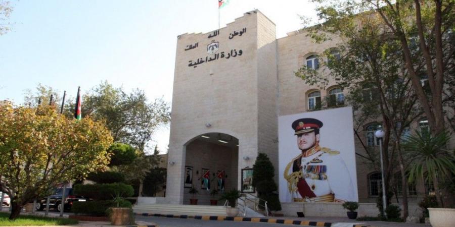 وزير الداخلية يوعز بالإفراج عن 543 موقوفا إداريا بمناسبة العيد
