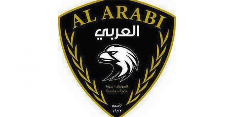 تشكيل لجنة تسيير أمور للنادي العربي بالسويداء