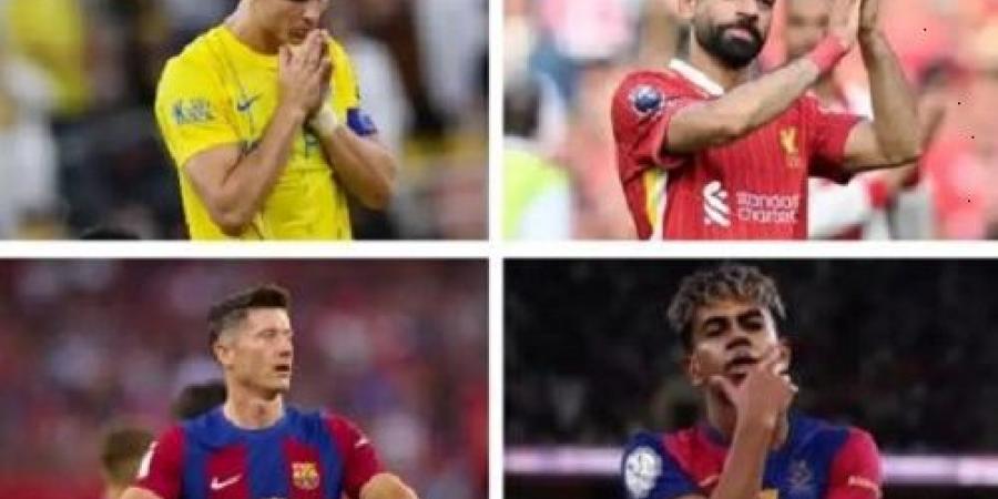 صلاح ولامين يامال ورونالدو..أبرز الغيابات عن كأس العالم للأندية