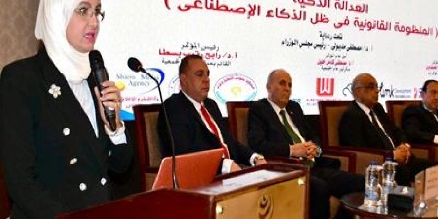 توصيات المؤتمر القانوني الثامن للجمعية المصرية للاقتصاد السياسي