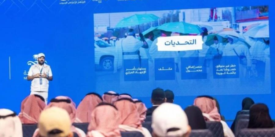 التواصل الحكومي بوزارة الإعلام يعقد لقاء GRID ضمن ملتقى إعلام الحج