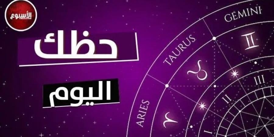 القوس: ستشعر بانتعاش كبير.. توقعات الأبراج وحظك اليوم الثلاثاء 3 يونيو 2025