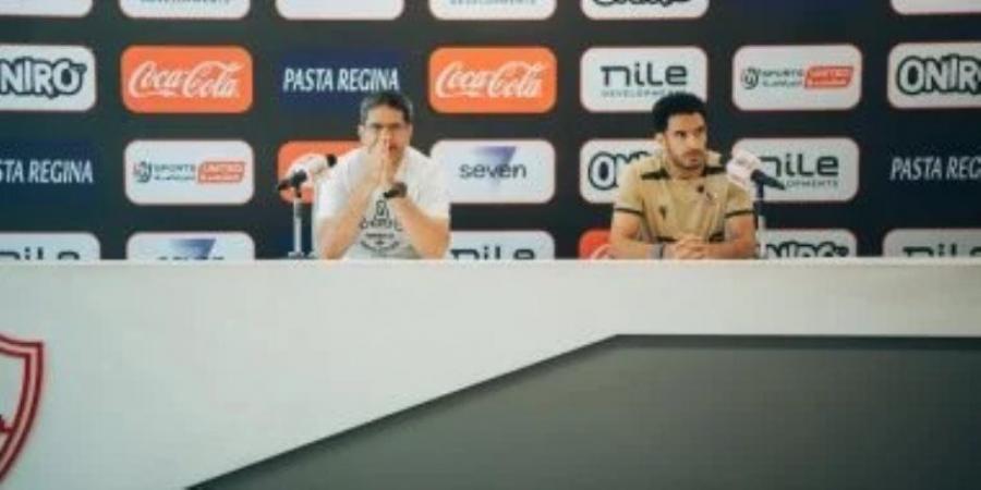عمر جابر : أداء الزمالك يتطور وسنقاتل لحصد لقب كأس مصر  هذا الموسم
