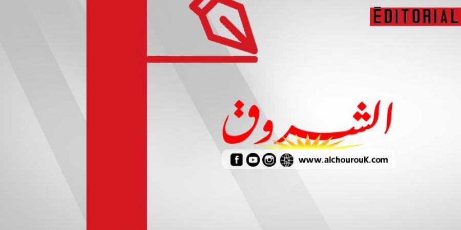 مع الشروق : «شبكة العنكبوت» والنووي التكتيكي