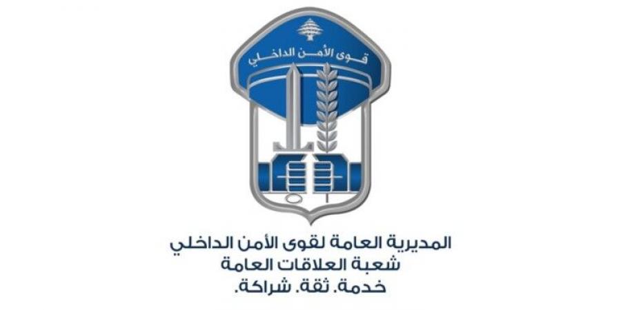 قوى الأمن طلبت من المسافرين الحضور قبل وقت كاف من موعد سفرهم بسبب اعمال تزفيت على الطرقات المؤدية للمطار