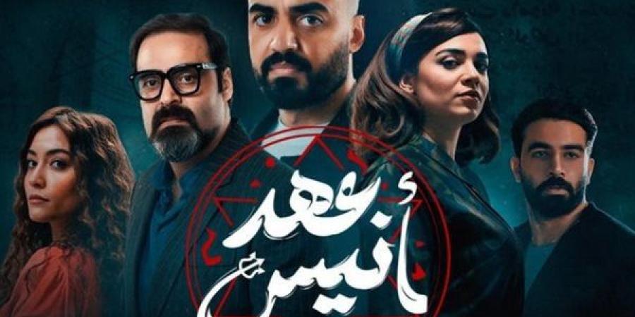 مسلسل عهد أنيس الحلقة 7 و8 الأخيرة.. موعد العرض والأحداث