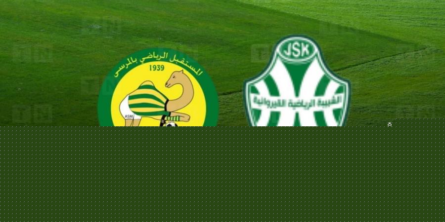 اليوم نهائي بطولة الرابطة الثانية بين مستقبل المرسى و الشبيبة القيروانية