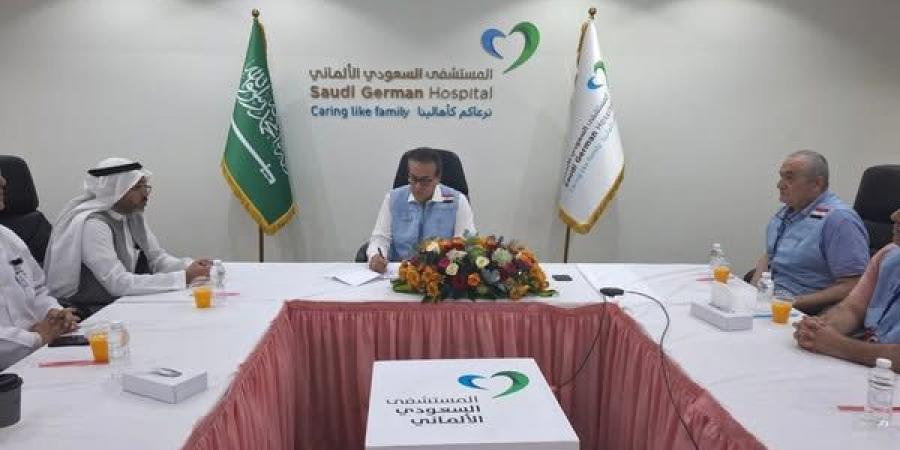 وزير الصحة يتابع الحالة الصحية للحجاج المصريين في المدينة المنورة