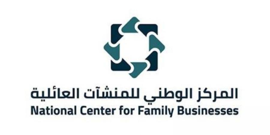 تنظيم مبادرة مجلس المرأة للمنشآت العائلية