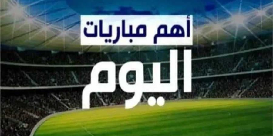 جدول مباريات اليوم الأربعاء 4 يونيو 2025 والقنوات الناقلة