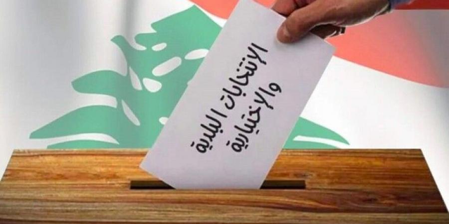 انتخاب رؤساء 7 بلديات ونوابهم في قضاء مرجعيون
