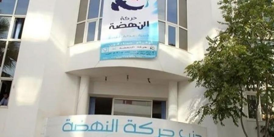 حركة النهضة تصدر بيان هام..#خبر_عاجل