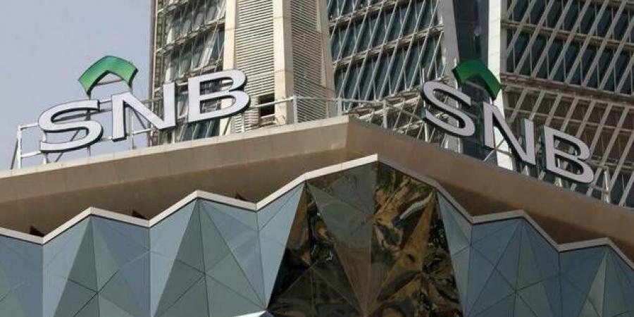 "الأهلي" يعلن الإنتهاء من طرح صكوك إضافية بـ1.73 مليار ريال