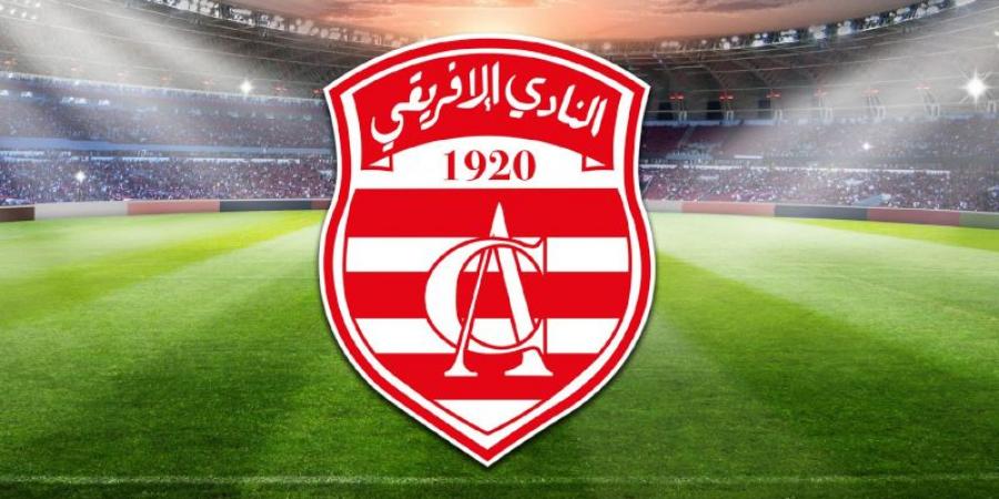 أخبار النادي الإفريقي: توافق حول المرشح لرئاسة الفريق والشامخ يرفض كل الاغراءات