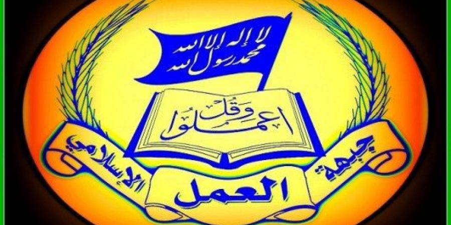 “جبهة العمل” هنأت بعيد الأضحى: المقاومة هي الحل بوجه العدو الصهيوني