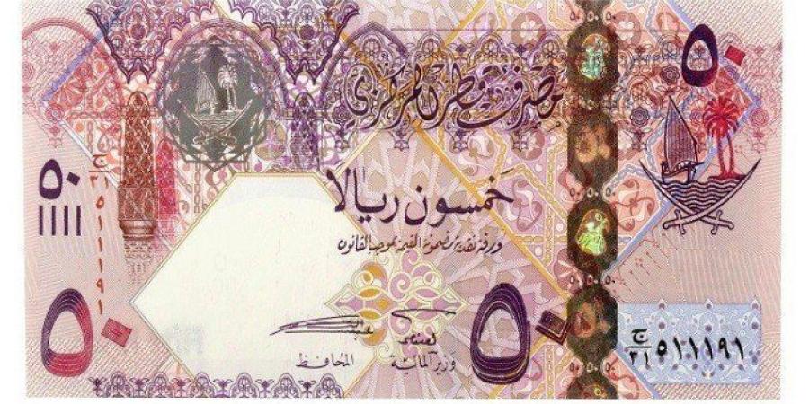 الريال القطرى يسجل13.59 جنيه فى البنك المركزى المصرى