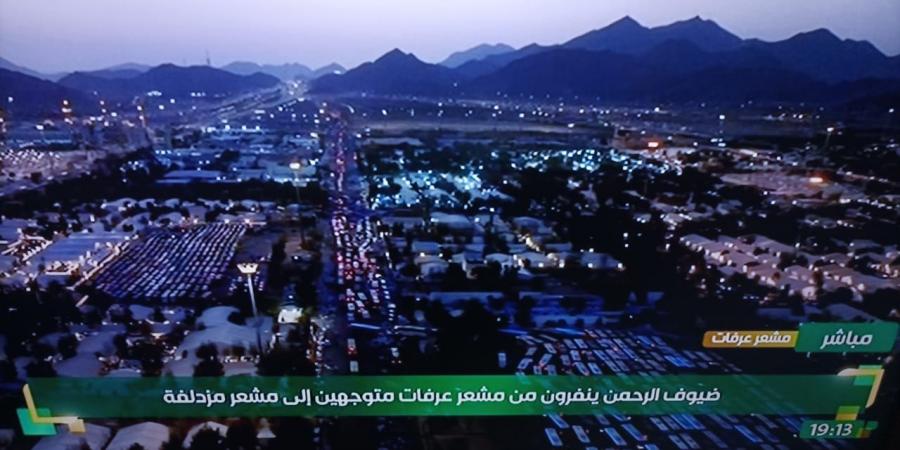 حجاج بيت الله الحرام ينفرون إلى مزدلفة بعد وقفة عرفات