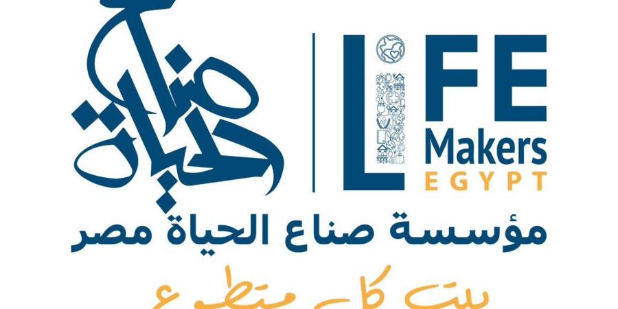 صناع الحياة توزّع 50 ألف وجبة ساخنة في يوم عرفة