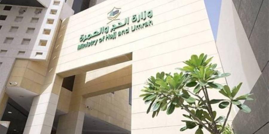 وزارة الحج: جداول زمنية محكمة وراء نجاح التفويج