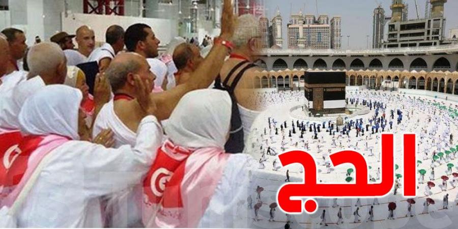 الصحة السعودية: الحالة الصحية للحجيج مطمئنة