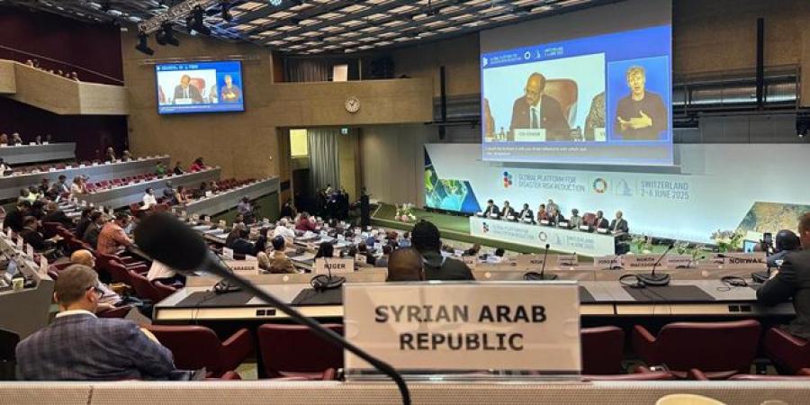 الدفاع المدني يشارك في الدورة الثامنة للمنصة العالمية للحد من مخاطر الكوارث بجنيف