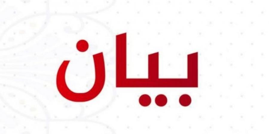 متقاعدو وزارة الصحة العامة: لإنصافنا بتعويض عادل أو بتثبيتنا