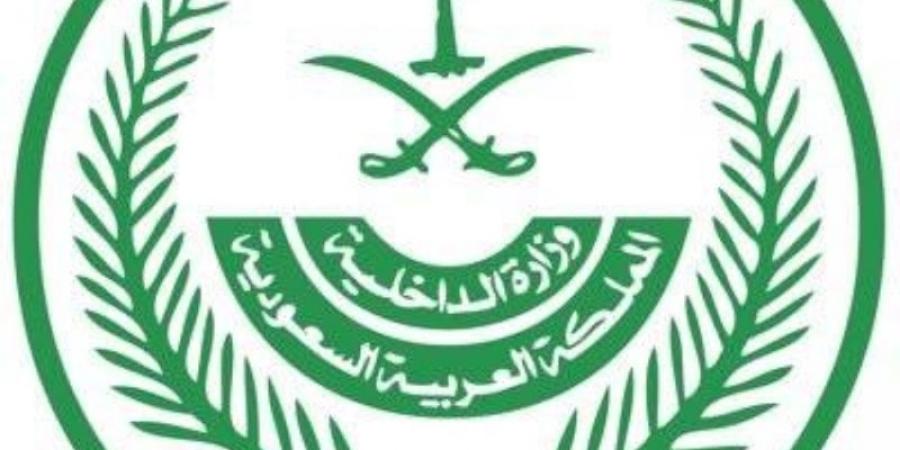 الداخلية: قرارات إدارية بحق (8) مخالفين لأنظمة وتعليمات الحج لنقلهم (21) مخالفًا