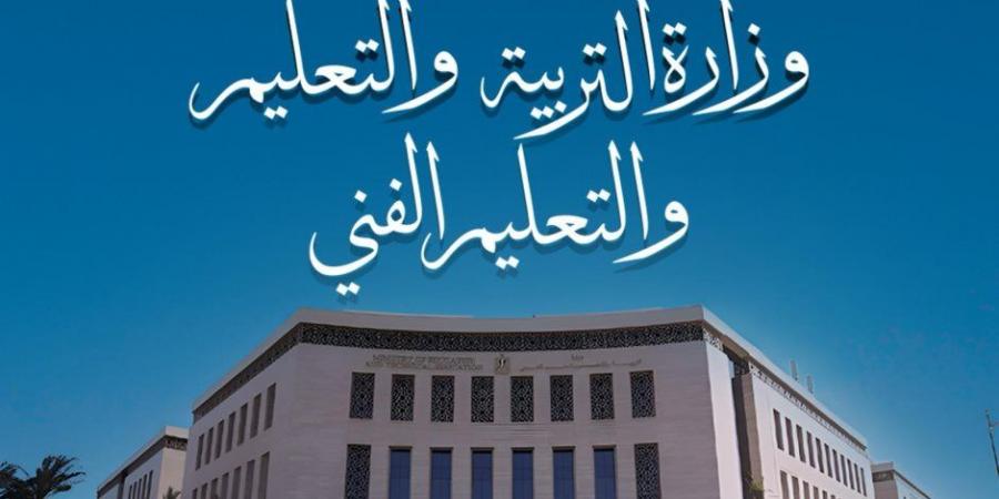 تعليمات الإجابة عن الأسئلة الاختيارية بامتحانات الثانوية العامة 2025