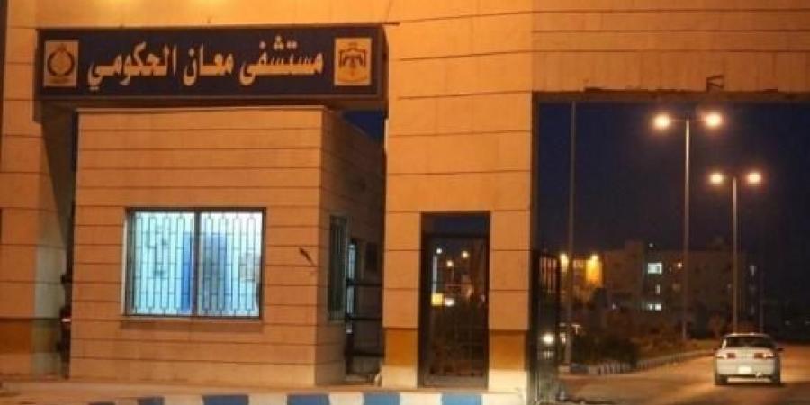 الأمن يحقق مع ثلاثة أشخاص ألحقوا أضراراً بمركبة إسعاف وطوارئ مستشفى معان الحكومي بعد تسليم أنفسهم