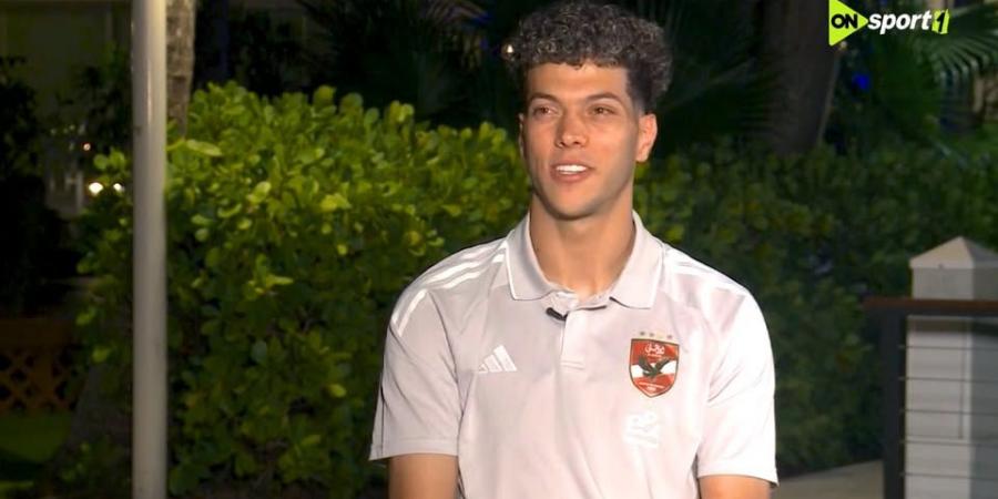 إمام عاشور: الأهلي متفوق نفسيا على الزمالك في مباريات القمة.. ولن أبخل بنقطة عرق مع المارد الأحمر