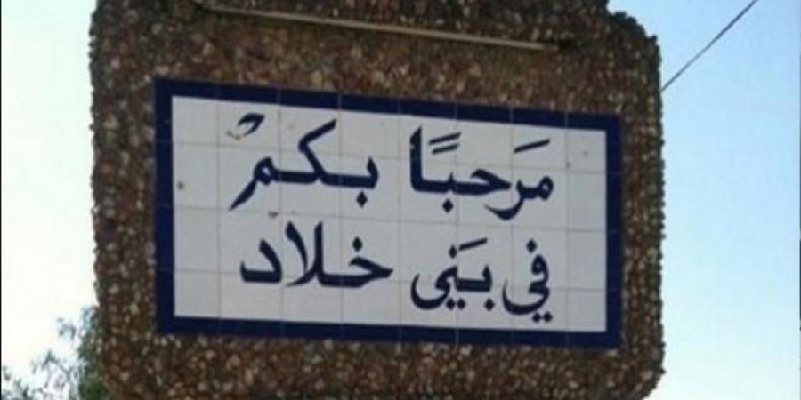 نابل: أهالي عمادة بئر دراسن ببني خلاد يدعون إلى التعجيل في إجراءات استغلال البئر الجديدة بالمنطقة للحدّ من معاناة التزوّد بمياه الشرب (عضو المجلس محلي)