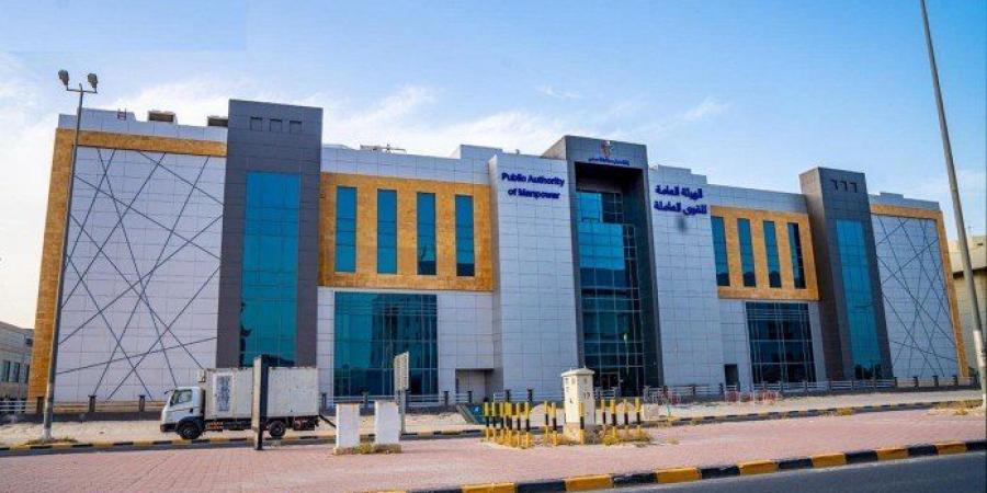 القوى العاملة الكويتية: إذن مغادرة إلزامي للعمالة الوافدة في القطاع الأهلي قبل مغادرة البلاد