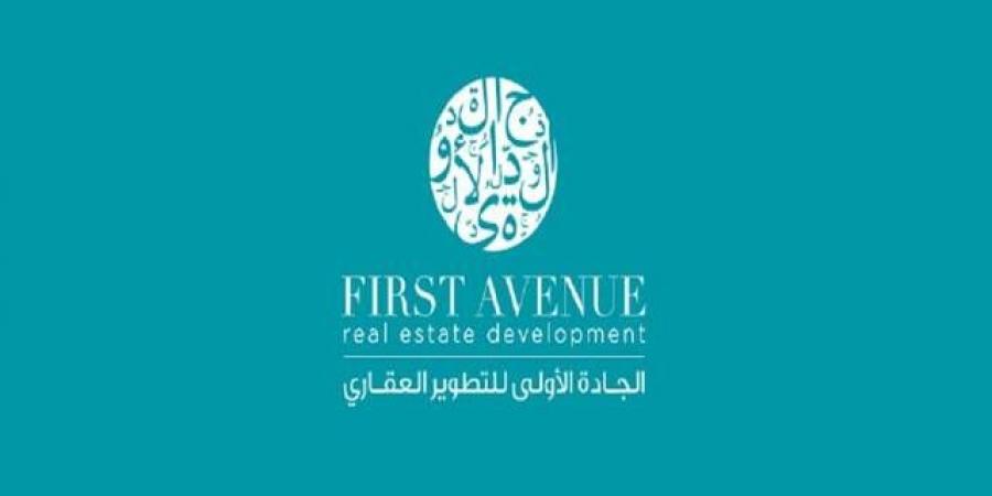 عمومية "الجادة الأولى" تقر برنامج أسهم للموظفين وتفوض مجلس الإدارة بوضع شروطه