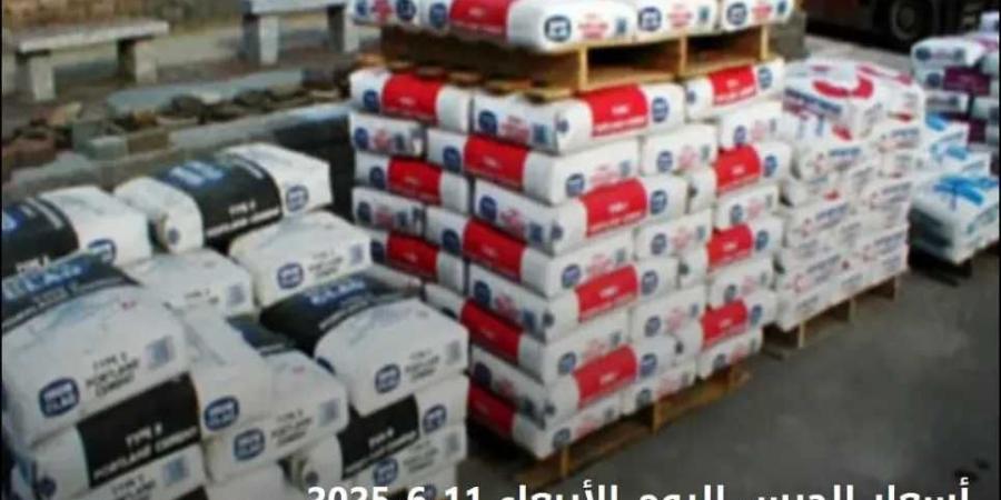 أسعار الجبس في مصر اليوم الأربعاء 11 يونيو 2025: تقرير شامل وتحليل مفصل